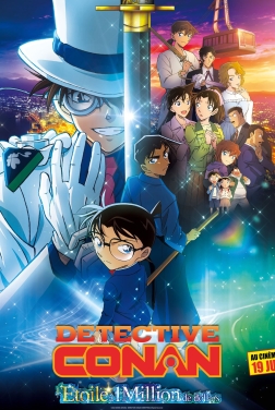 Détective Conan: l'étoile à 1 million de dollars (2024)